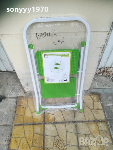 СТЪЛБА-ДОМАКИНСКА 0810251623