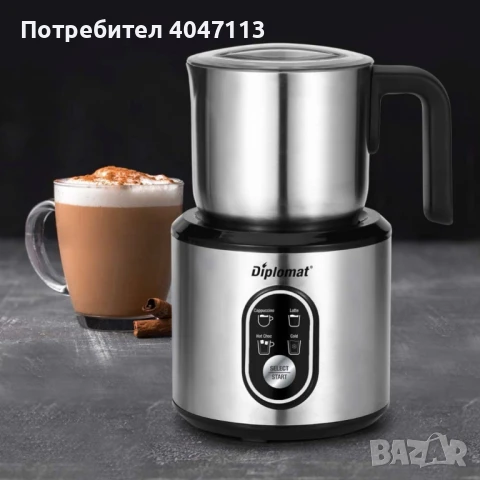 Кана за мляко на пяна Diplomat, снимка 5 - Други - 51368264