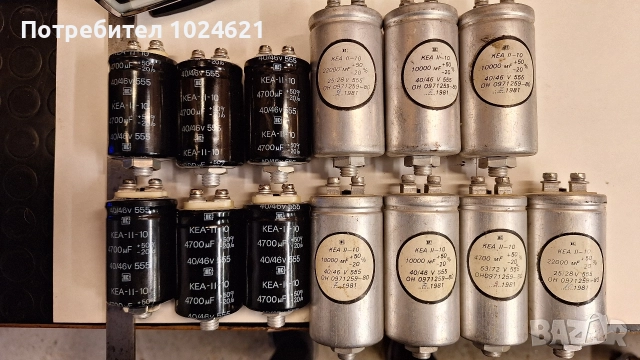 Електролитни кондензатори с голям капацитет, снимка 2 - Друга електроника - 52978994