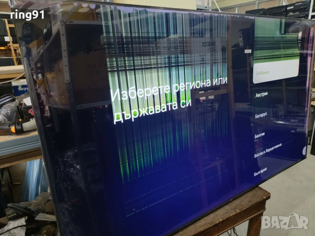 Захранване - 40-L20CA4-PWB1ZG TV TCL 75V6C, снимка 2 - Части и Платки - 54053251