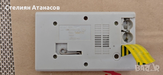 стара руска игра Електроника + подарък, снимка 10 - Колекции - 52980834