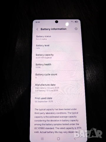 Samsung z flip 7 256gb