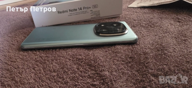 Redmi Note 14 Pro+ 5GB 200MP Al camera 8+4GB RAM 256GB Frost Blue-Чисто нов-с гаранция!, снимка 8 - Xiaomi - 52678646