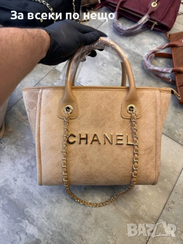 Chanel Дамска Чанта Шанел - Налични Различни Цветове Код E1048, снимка 5 - Чанти - 52172569