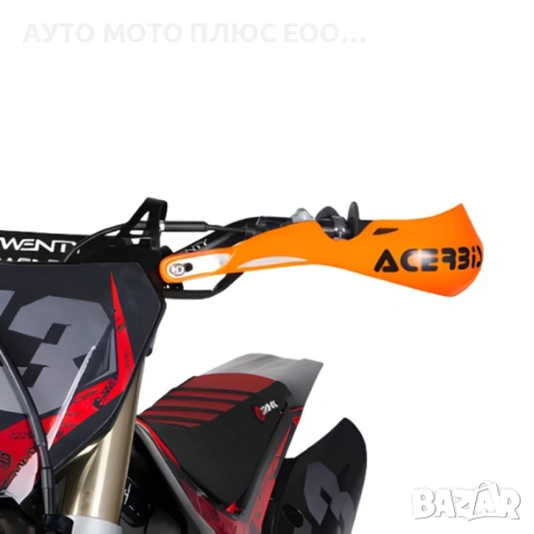 Универсални Acerbis предпазители/гардове за ръце на мотор - Оранжев , снимка 2 - Аксесоари и консумативи - 54005853
