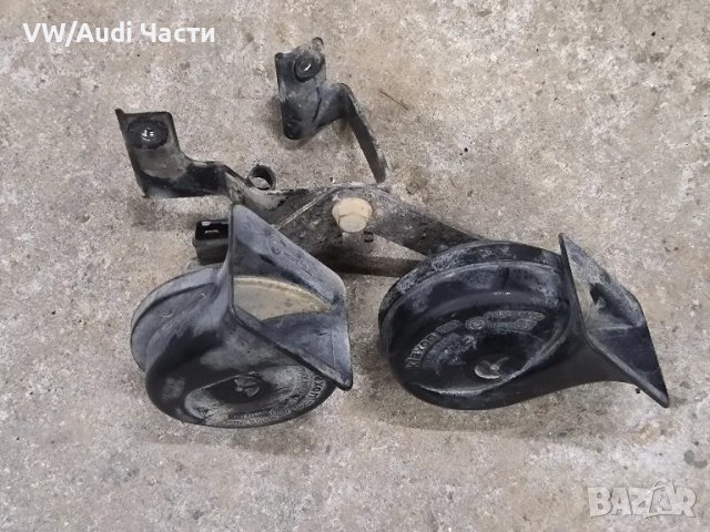 Клаксони за Голф 4 Ауди А3 Сеат Шкода Бора VW Golf 4 Audi A3 Seat Skoda Bora , снимка 1 - Части - 49575696