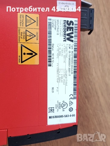 SEW Eurodrive MC07B0005-5A3-4-00, снимка 4 - Друга електроника - 53927023