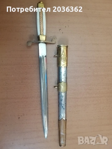 Офицерски кортик обр.1951г.,втора емисия., снимка 2 - Антикварни и старинни предмети - 53858817