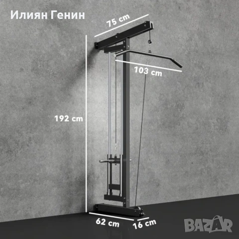 SPORTNOW Стенен кросоувър кабелен тренажор , снимка 7 - Фитнес уреди - 54222775