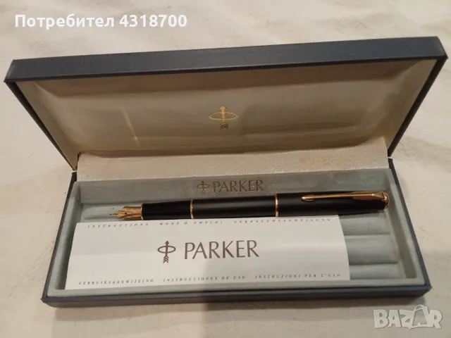 Ретро писалка Parker с мастило , снимка 1 - Други ценни предмети - 48214271