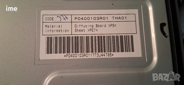 MAIN BOARD TNP8EA112 9A от LCD Panasonic TX-L32C3ES Display:VVX32H100G00. Работещ., снимка 9 - Части и Платки - 53249907