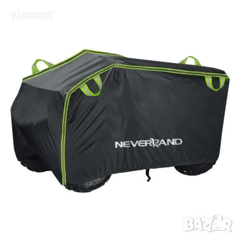 Покривало за АТВ Neverland XL 210 - водоустойчиво с UV защита, за всички сезони