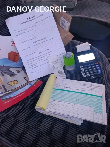 Налично онлайн във вашия акаунт след 72 часа