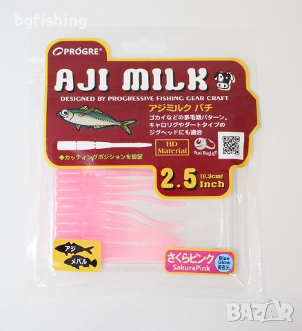 Силикон Aji Milk Bachi, снимка 2 - Такъми - 45435419