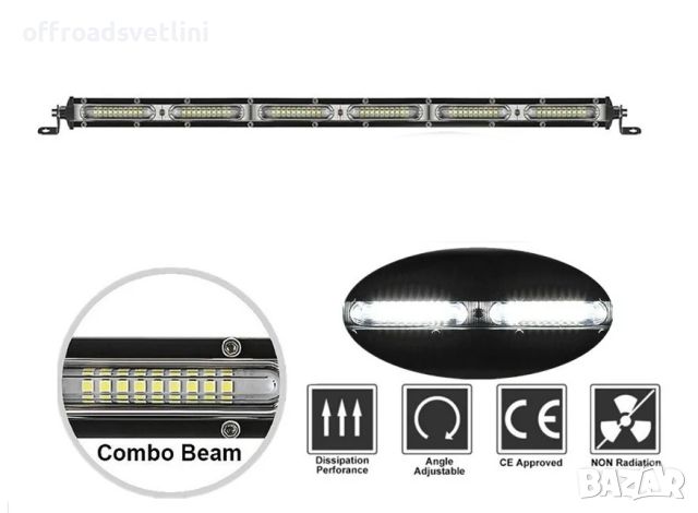 51 См 162W Мощен LED Лед Диоден Бар Ултра Тънък Халоген 12V 24V, снимка 4 - Аксесоари и консумативи - 45298194