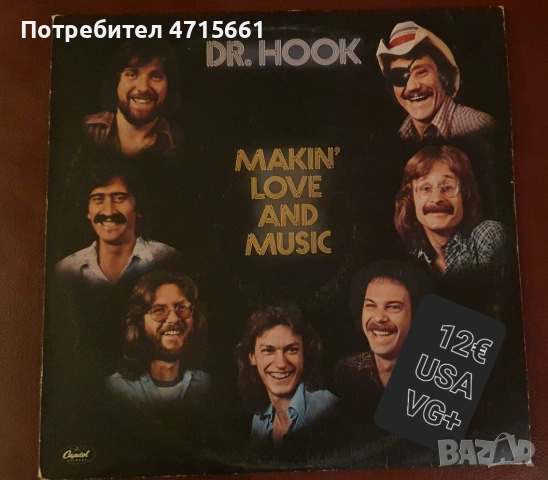 Грамофонни плочи английски издания поп, рок, диско, джаз и др., снимка 6 - Грамофонни плочи - 53299471