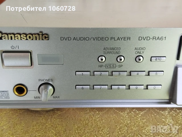 DVD Panasonic DVD-RA61
