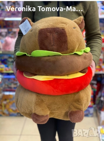 Плюшена играчка Капибара 50см 