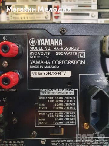 Ресийвър Yamaha RX-V596RDS Има дистанционно. 5 по 110 вата. В отлично техническо и визуално състояни, снимка 13 - Ресийвъри, усилватели, смесителни пултове - 46097477