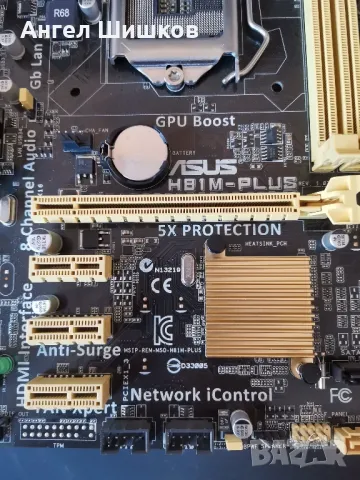 Дънна платка H81 Asus H81M-PLUS Socket 1150, снимка 3 - Дънни платки - 46941733