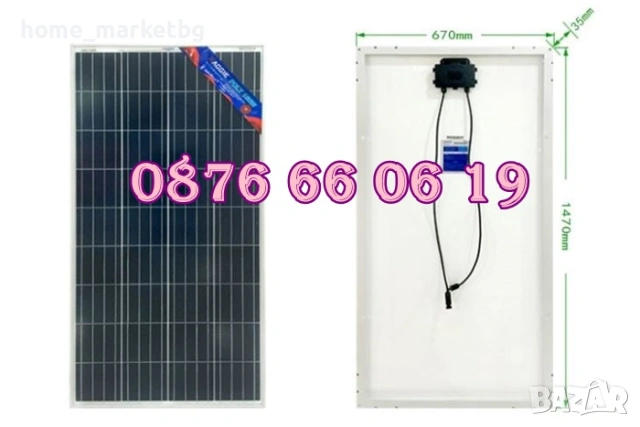 Соларен панел 170W, слънчев панел 170W, контролери, снимка 2 - Други - 54154250