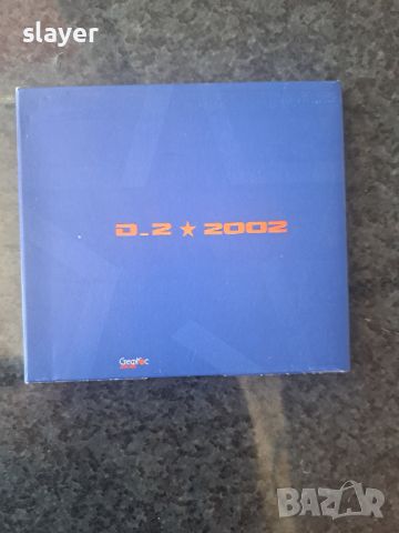 Оригинален диск Д2 D2