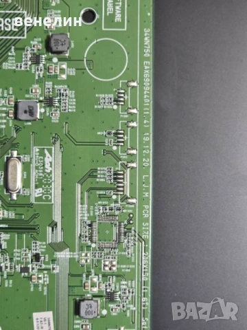 EAX69094401 от LG 34WN750, снимка 2 - Монитори - 50657741