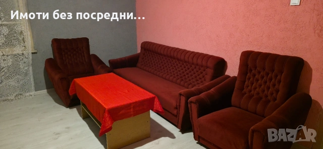 Продава се къща на две нива – град Грамада, обл. Видин, снимка 8 - Къщи - 52473563