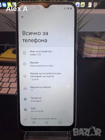 Rename C35, снимка 4 - Други - 52673775