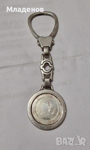 Сребърен ключодържател ., снимка 2 - Колиета, медальони, синджири - 53358184