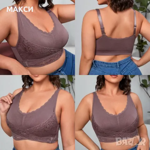 Макси модерно еластично бюстие с коригиращи се презрамки, свалящи се подплънки, коригиращо под гръдн