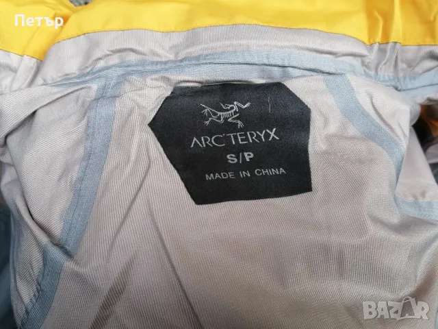 Продавам чисто ново дамско жълто водоустойчиво яке Arc'teryx , снимка 15 - Якета - 49861914