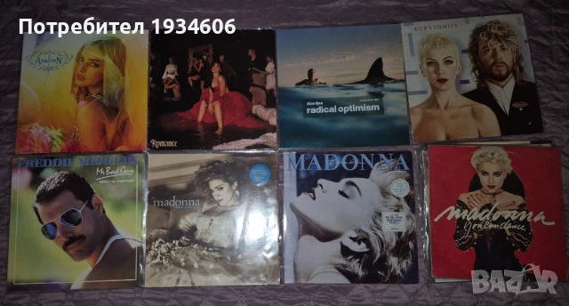 Грамофонни плочи - Madonna, Dua Lipa, Whitney Houston и др.