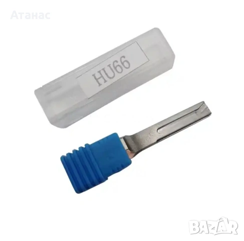 Меча лапа Power Key VAG HU66 шперц за Volkswagen, Audi, Seat и друг