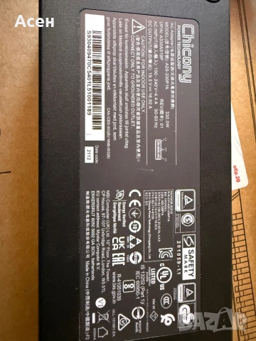 Продавам 19.5V 330W AC Power Adapter For MSI Raider GE78 HX 14VHG-871US Gaming Charger, снимка 3 - Дънни платки - 39115695