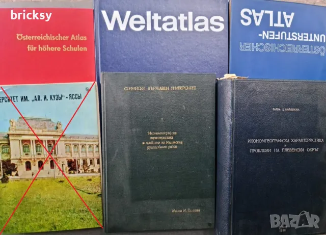 Книжки по 2 лева. 2 лв за 1 брой книжка, снимка 7 - Енциклопедии, справочници - 46783053