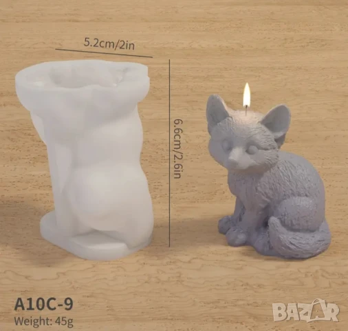 Комплект молдове 6 броя кучета , снимка 8 - Форми - 50479661