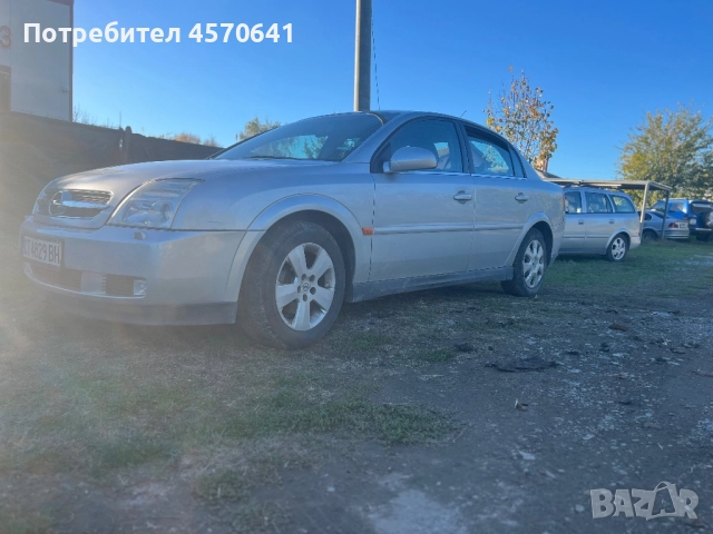 Продавам Опел Вектра 2.2 дизел , снимка 6 - Автомобили и джипове - 52250807