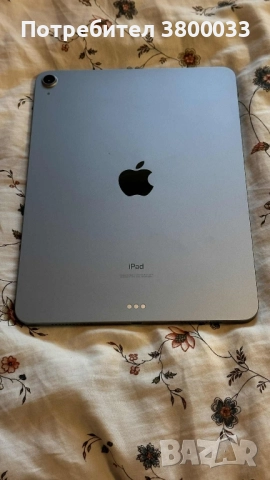 Arpad air4 за части