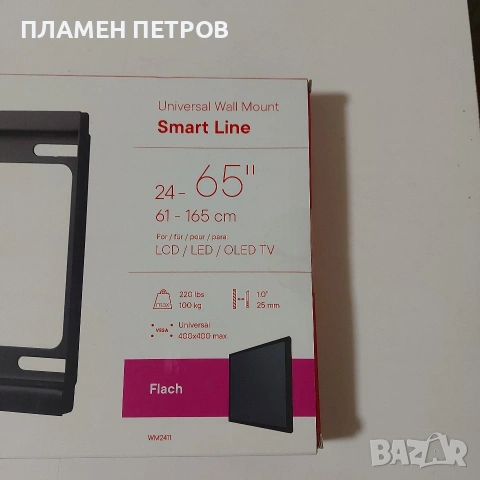 СТОЙКА ЗА СТЕНА ЗА ТЕЛЕВИЗОР 65''