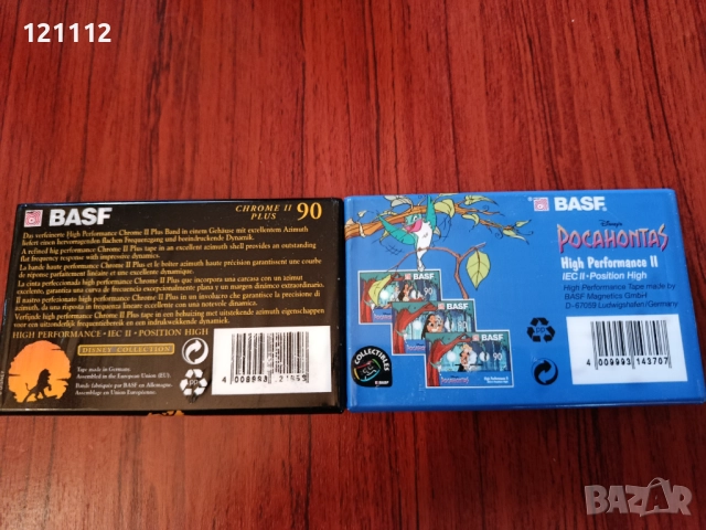 Аудио касети BASF, снимка 2 - Аудио касети - 52772398