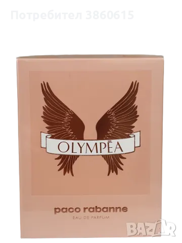 Paco Rabanne Olympea edp - парфюм за жени, снимка 1 - Дамски парфюми - 47055351