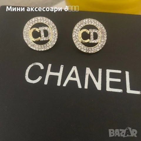 Обеци Dior, снимка 7 - Обеци - 50894980