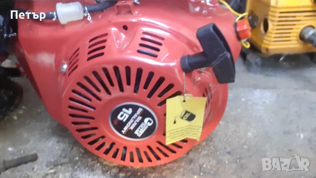 Двигател 15 коня 