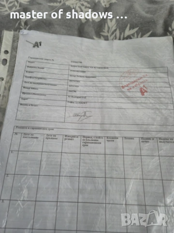 samsung galaxy A16 128 GB, снимка 5 - Samsung - 53519793