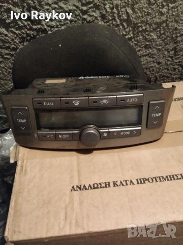 Клима управление за Toyota Avensis Climate Control 55900-05150 MB146570-0783, снимка 1 - Части - 46158565