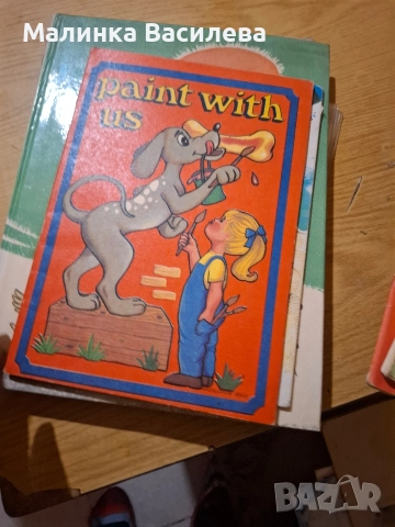 детски книги стари издания , снимка 17 - Детски книжки - 52863187