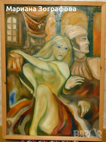 "Злато и нумизматика" - каталог на Fibank, НОВО, - Картини с маслени бои, Худ. Васил Кръстев, снимка 12 - Други ценни предмети - 51096184