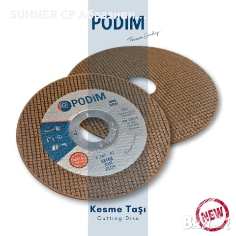 PODIM EXTRACUT Plus - Дискове за рязане, снимка 2 - Други инструменти - 50803633