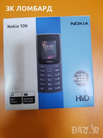 Nokia 105, 4G